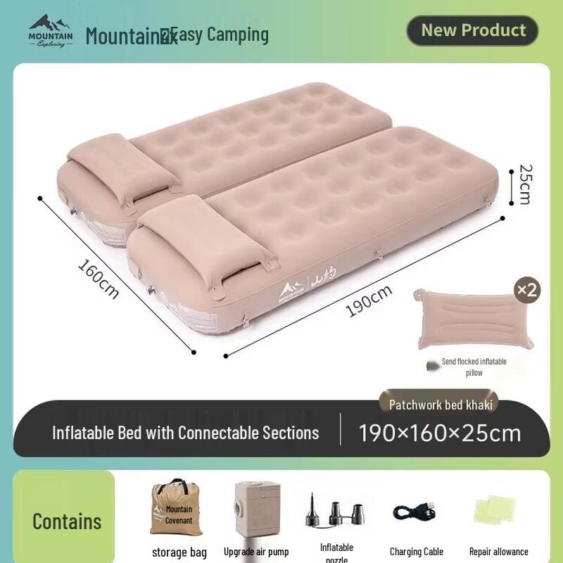 Shanyue Automatic Foldable Inflatable Mattress