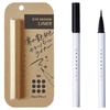 COCOROIKI - Eye Design Liner BK Gloss Black