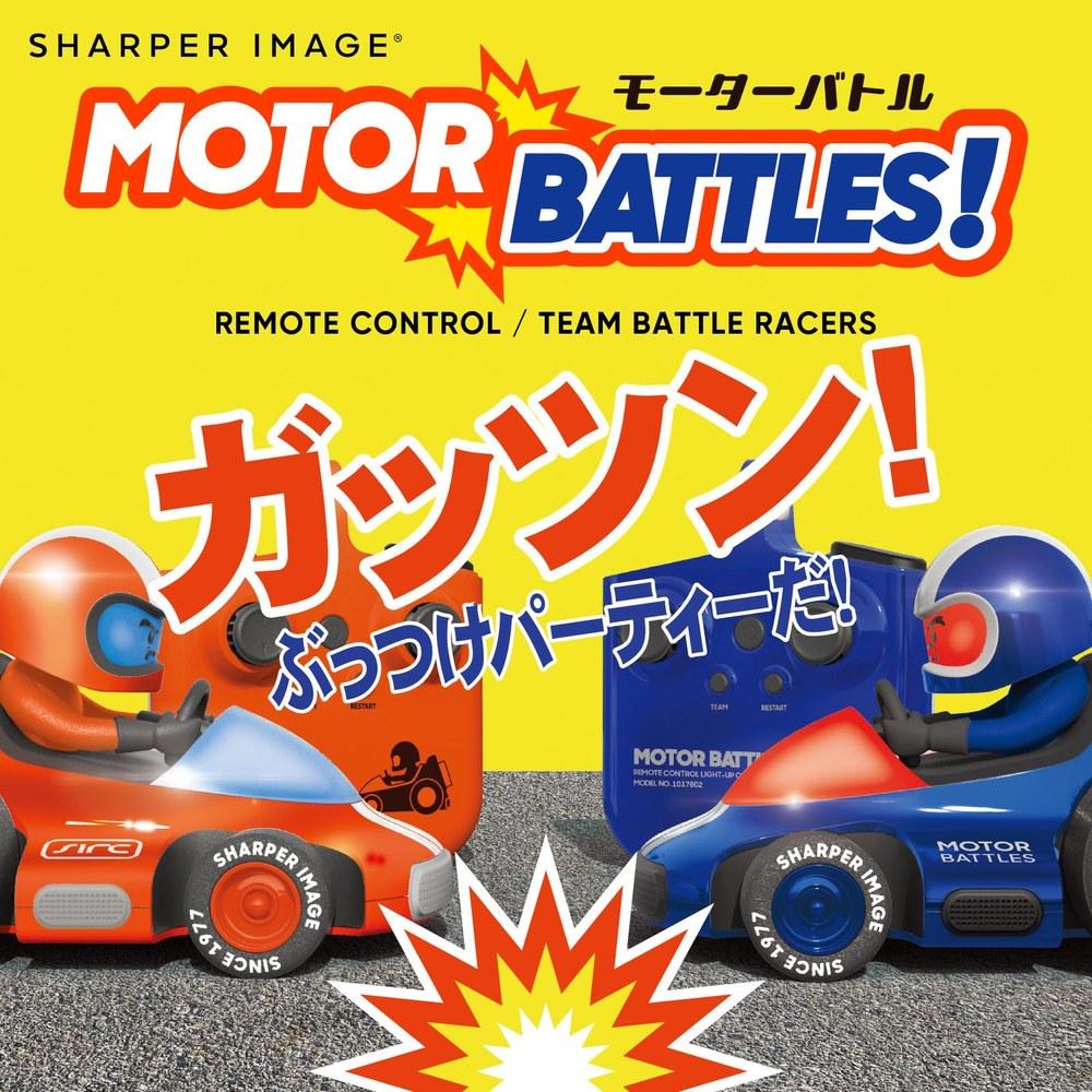 Kyosho Egg R/C Motor Battle TK026