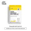 Towel: 30x70cm, Bath Towel: 70x140cm