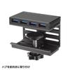 Sanwa Supply USB Gen 1 Clamp-Mounted 3.2 Type-C Hub, Black, USB-3TCH31BK