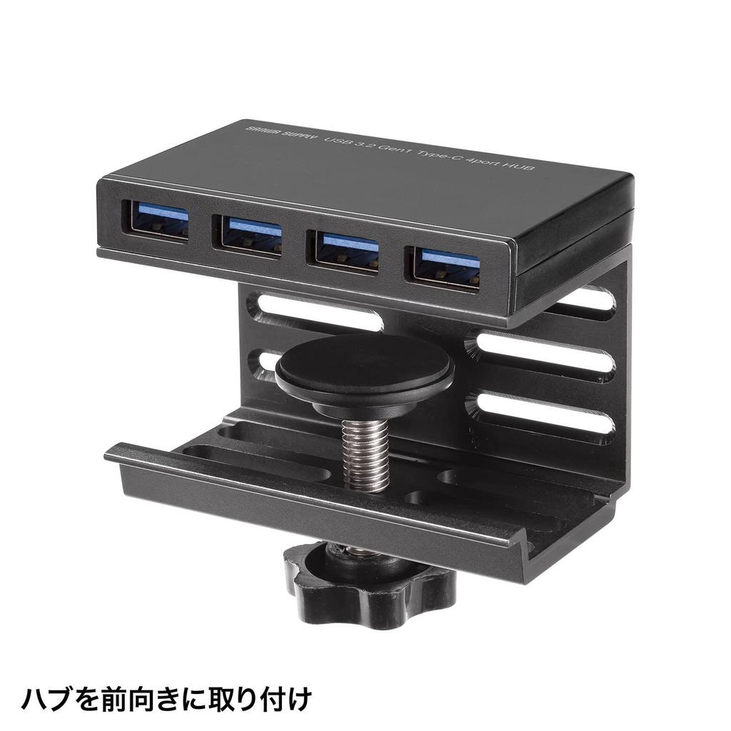 Sanwa Supply USB Gen 1 Clamp-Mounted 3.2 Type-C Hub, Black, USB-3TCH31BK