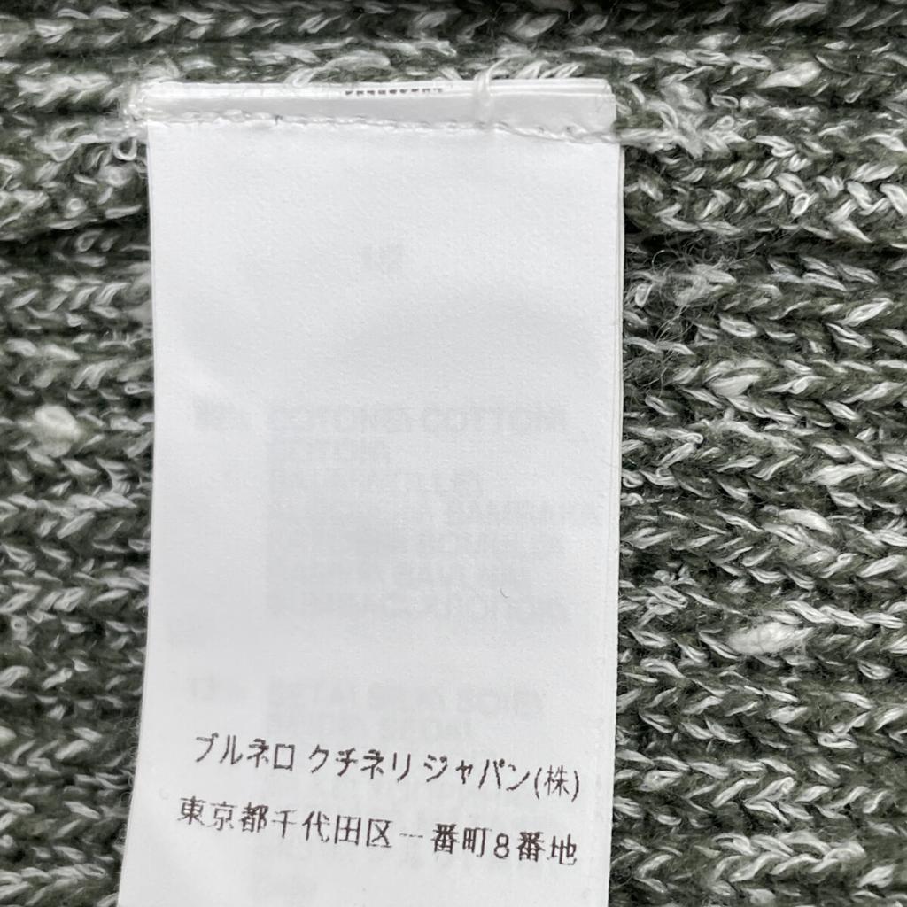 Brunello Cucinelli Green Cotton X Cashmere X Silk X Nylon Button Knit Cardigan Tops 44 Green grayUsed