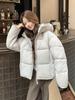 Women's Korean Style Hooded Cotton Jacket, 2026 Winter Short Loose Thickened Fashionable Warm Coat