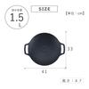 Takeda Corporation Camping Black 41 X 33 X Plate [Multi-Griddle 33cm] 4.7 Multi-Grill MGP23_33BK