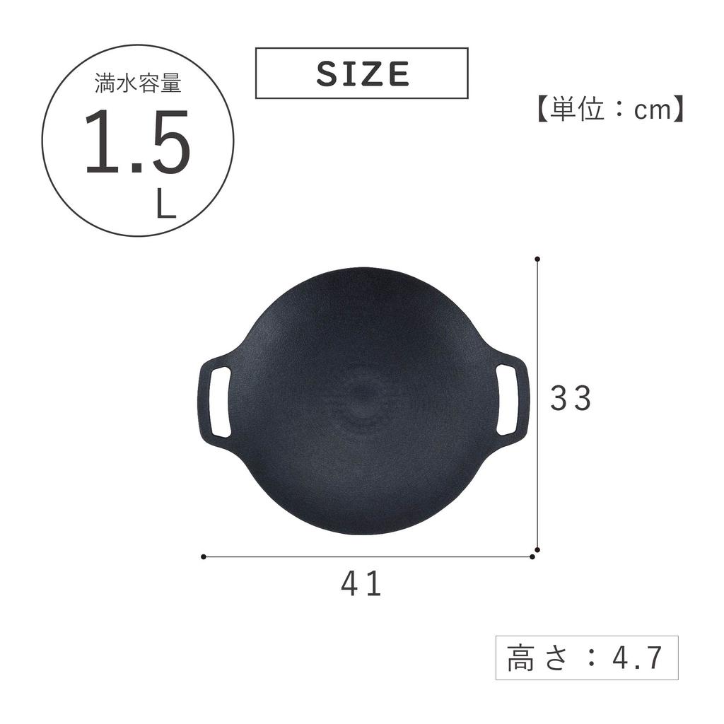 Takeda Corporation Camping Black 41 X 33 X Plate [Multi-Griddle 33cm] 4.7 Multi-Grill MGP23_33BK