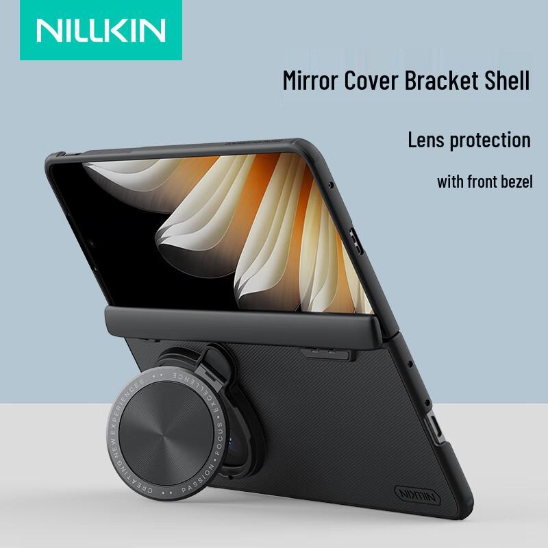 Nillkin Frosted Prop Phone Case for OPPO Find N Series