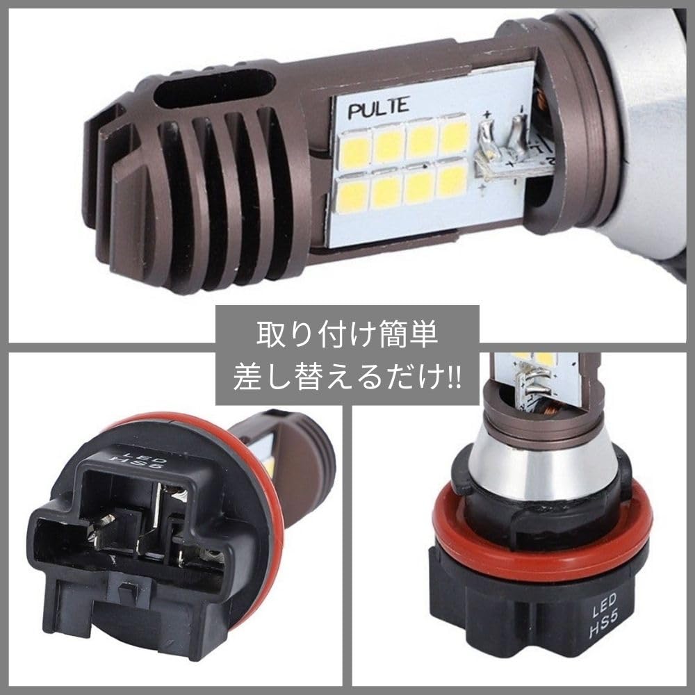 One+lifestyle HS5 Motorcycle LED Headlight Bulb White PCX125/150 JF28 KF12 LETS JF19 Leads (2pcs)
