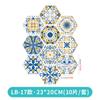 10Pcs Hexagon Floor Stickers PVC Self Adhesive Waterproof and Slip-resistant Wall Sticker For Bathroom Kitchen Wall Ground Decal