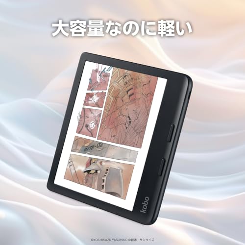 Kobo Libra Color (Black) Sleep Cover (Dusk Blue) Set / Color Compatible / Writing Function / Tablet / Eink / 7 Inch / E-book Reader / 32 GB