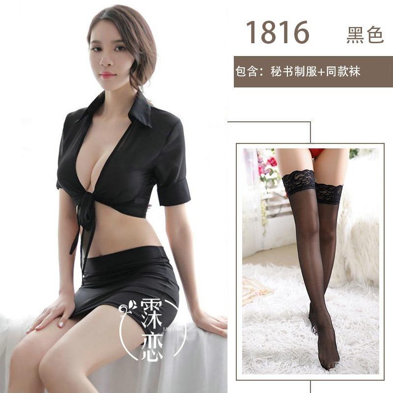 Pure Erotic Lingerie Uniform Sexy Professional Ladies Secretary Clothing Perspective Corset Hips Cosplay