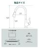 APPASO Kitchen Touch Sensor Mixer Switching Shower Powerful Eco Touch Single SUS304 Stainless Steel Faucet, Faucet, Pull-out Tap, Tap, 3-Mode (Direct