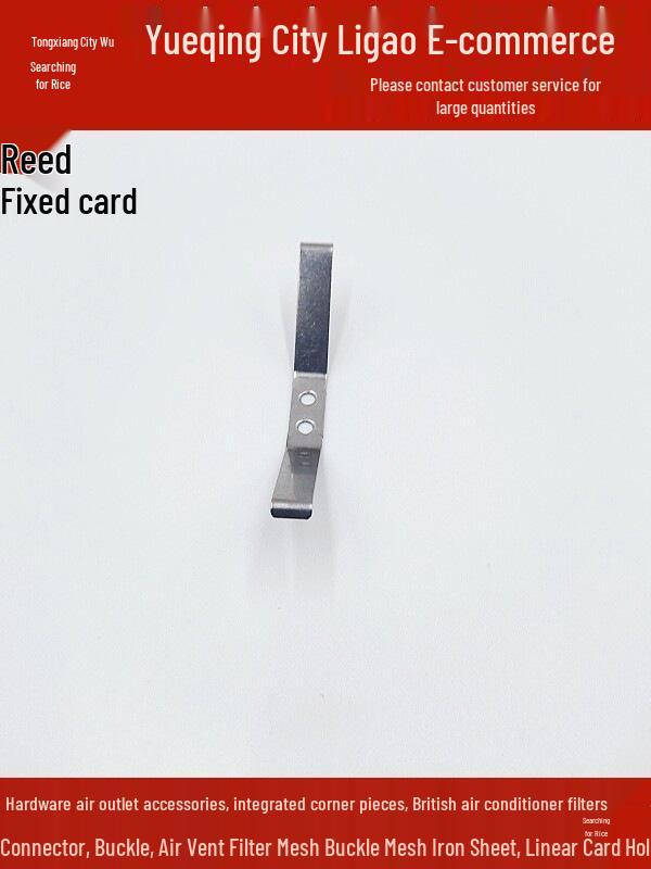 

Stainless Steel Bending Vent Clip & Radiator Cover V-Shaped Buckle G1 Spring Clip