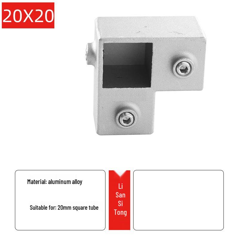 Square Aluminum Alloy Tube Connector, 20/25/30mm, Galvanized Steel Shelf Fastener, Hole-Free Design