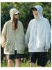 Unisex UPF50+ Quick-Dry Outdoor Sports Jacket – Insect-Resistant, UV-Proof, Breathable