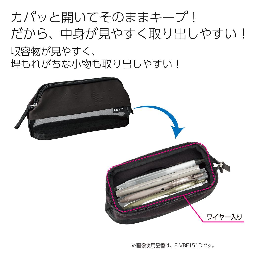 KOKUYO Pencil Large Wide Easy To Take Simple Mesh Kapat Mesh Case, Capacity, Open, Out, F-VBF151DG