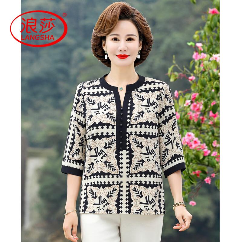 LangSha Mid-Aged Women s Stylish T-Shirt & Trousers Set 5XL