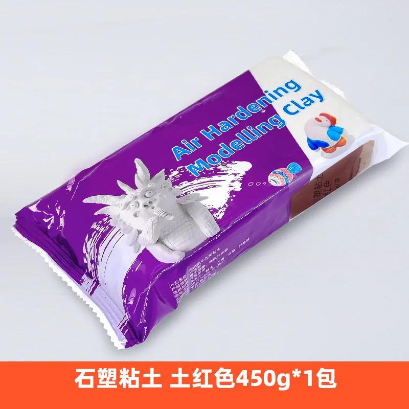 

450g Stone Plastic Clay Diy Model Hand-made Materials Baking-free and Air-drying Polymer Clay Pottery Tools Soft Pottery