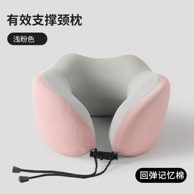 Travel Portable Neck Pillow Office Nap Neck Pillow Three-dimensional Support Airplane Neck Pillow single neck pillow