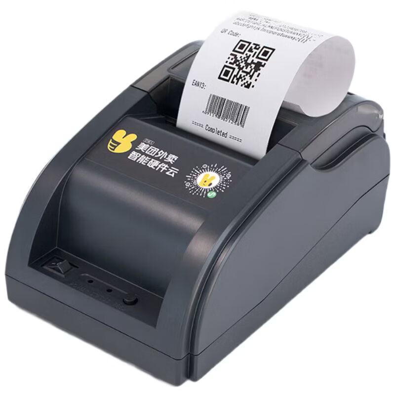 Dongwei Wireless Thermal Takeaway Receipt Printer