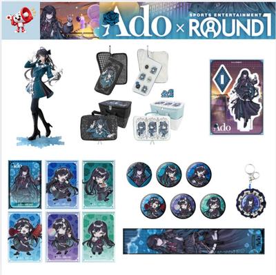 Brand-New Ado × ROUND1 Collaboration Goods Japan Limited – Figure Winter Ver. / Penlight Case (Black, White) / Storage Box (Black, White)