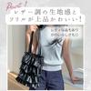 Harugio Frill Tote Bag, Frill Bag, Tiered Bag, Pleated Tote Bag, Shoulder Bag, Women's Handbag, Black, White, Silver, Korean Style, Stylish, Cute