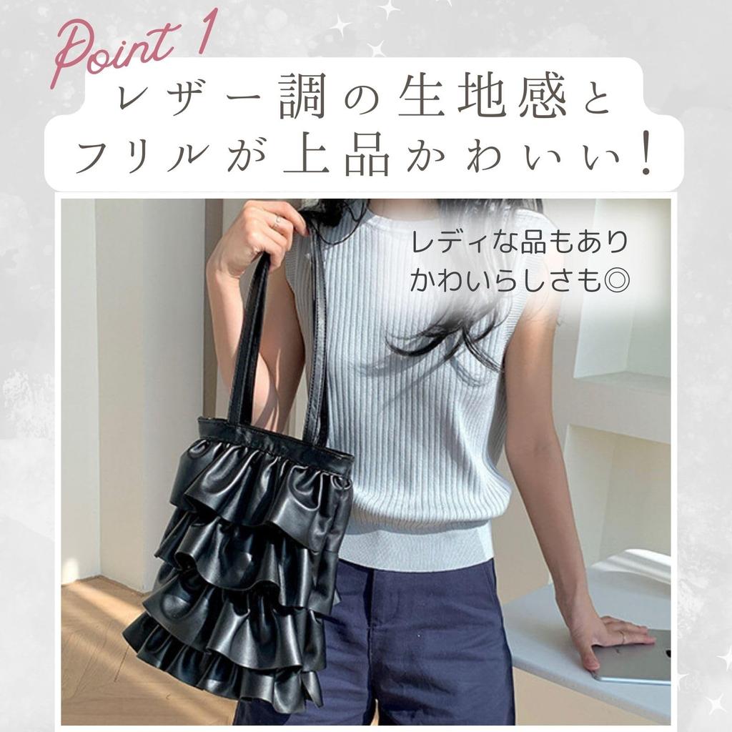 Harugio Frill Tote Bag, Frill Bag, Tiered Bag, Pleated Tote Bag, Shoulder Bag, Women's Handbag, Black, White, Silver, Korean Style, Stylish, Cute