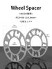 GAsupply Wheel Spacer Thickness 5MM 4 Holes 5 Holes P.C.D.98~114.3