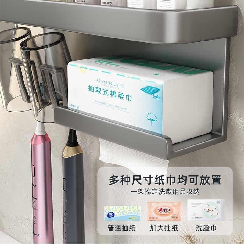 Toothbrush rack No punching, bathroom, toiletries, cup supplies, brushing cup storage, wall-mounted electric toothbrush holder
