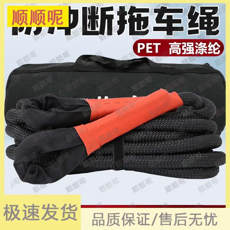 Vehicle Emergency Roadside Kit