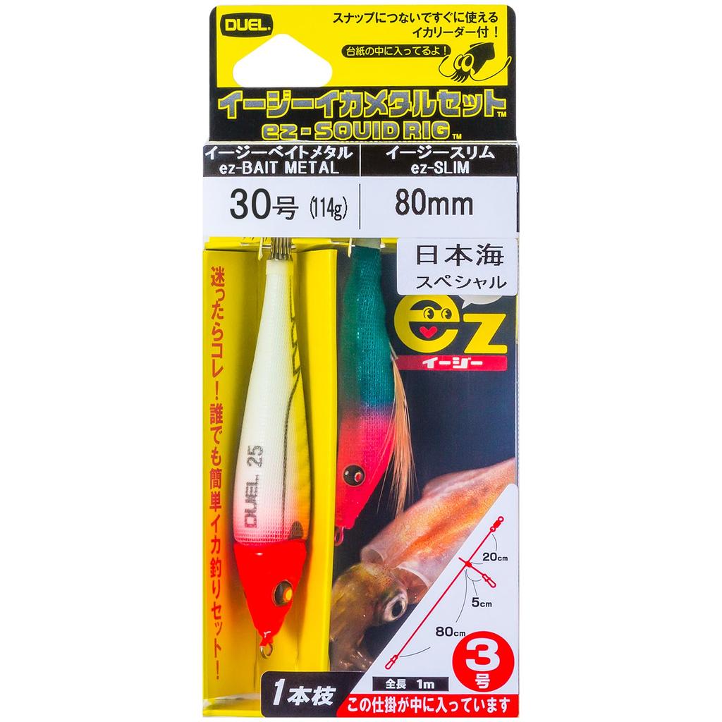 DUEL Easy Squid Fishing ST Easy Squid Sea of Size Easy Easy Bait Metal Set, Metal, Japan, SL, 80mm, 30, Ready-to-Use Slim,