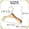 Sweet Plus Pet Hanger Wooden Dog Cat Clothes Pet Dog Wear Large Dog Small Dog Compact Set of 10 12 (L Pieces)