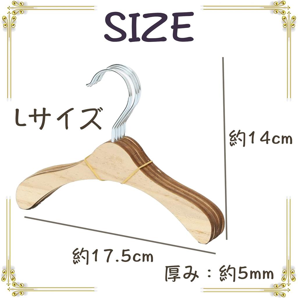 Sweet Plus Pet Hanger Wooden Dog Cat Clothes Pet Dog Wear Large Dog Small Dog Compact Set of 10 12 (L Pieces)