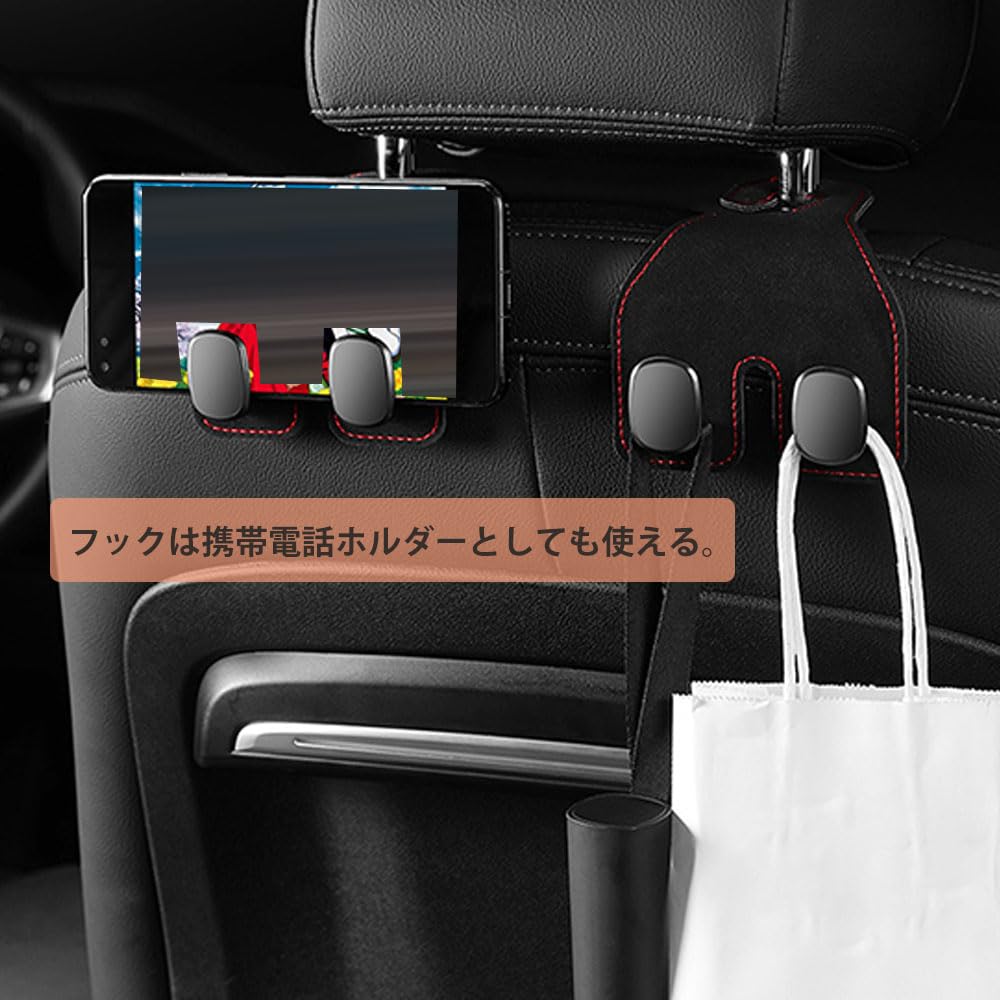 Crochet de voiture, Double crochet de siège auto, Lot de 2, Crochet d'appui-tête, Accessoires de voiture, Arrière