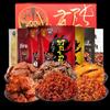 Zhang Fei Sichuan Halal Rindfleisch Snack Geschenkbox