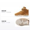 Jordan 6 Retro Wheat GS 384665-705