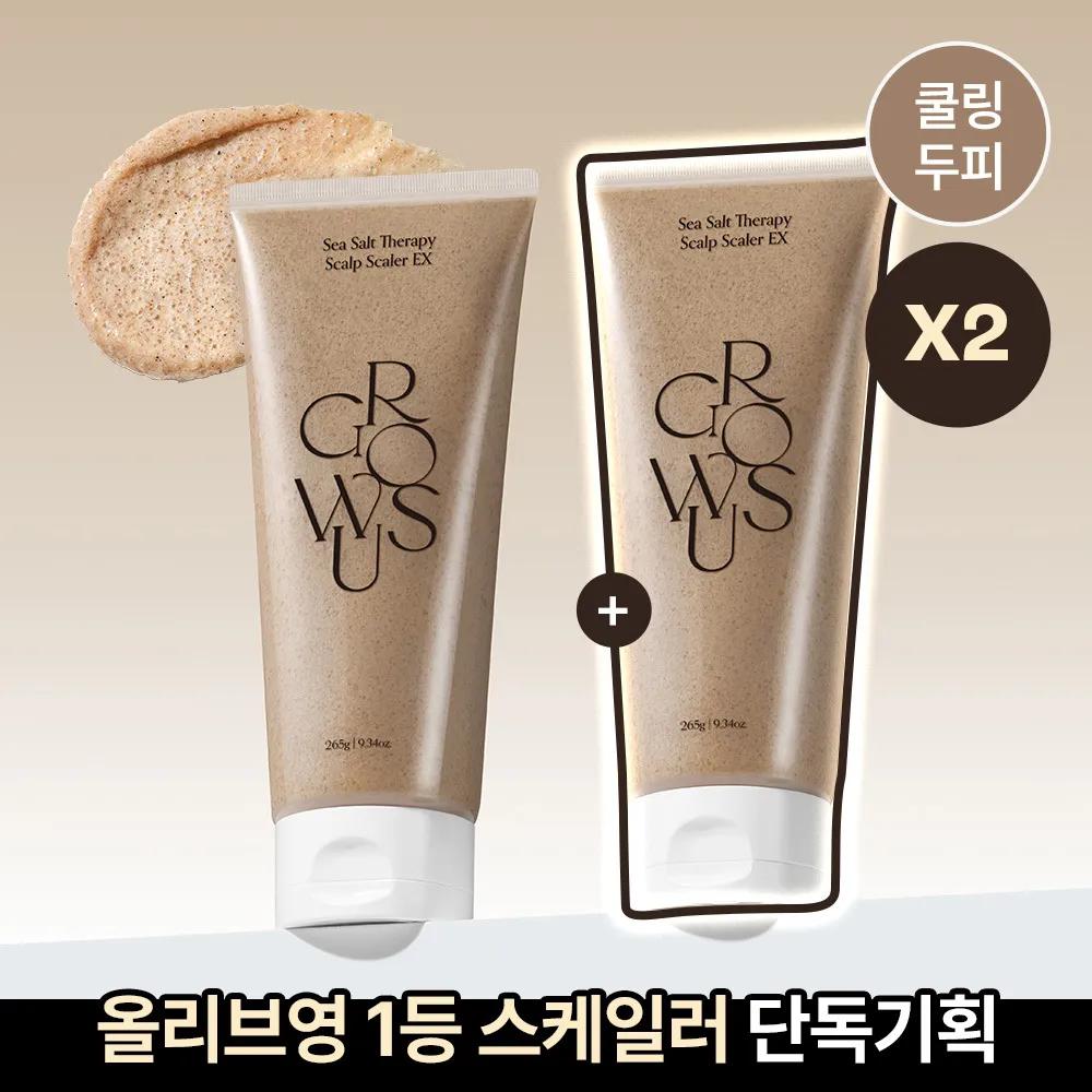 growus Sea Salt Therapy Scalp Scaler EX 265g (Set/Single)