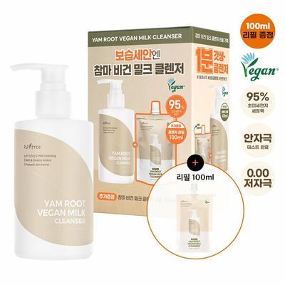 Yam Root Vegan Milk Cleanser 220mL Refill Set (+Refill 100mL)