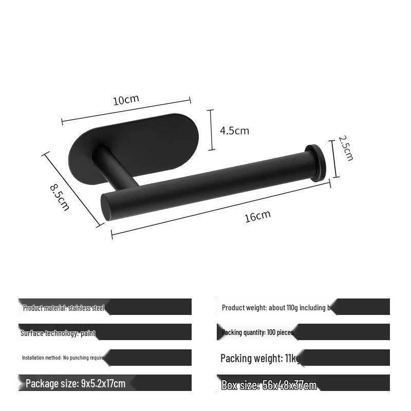 Stainless Steel Wall-Mounted No-Drill Tissue and Toilet Paper Holder