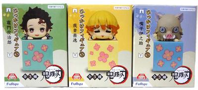 Demon Kimetsu No Yaiba Hook Figure 2 Set of 3 Slayer