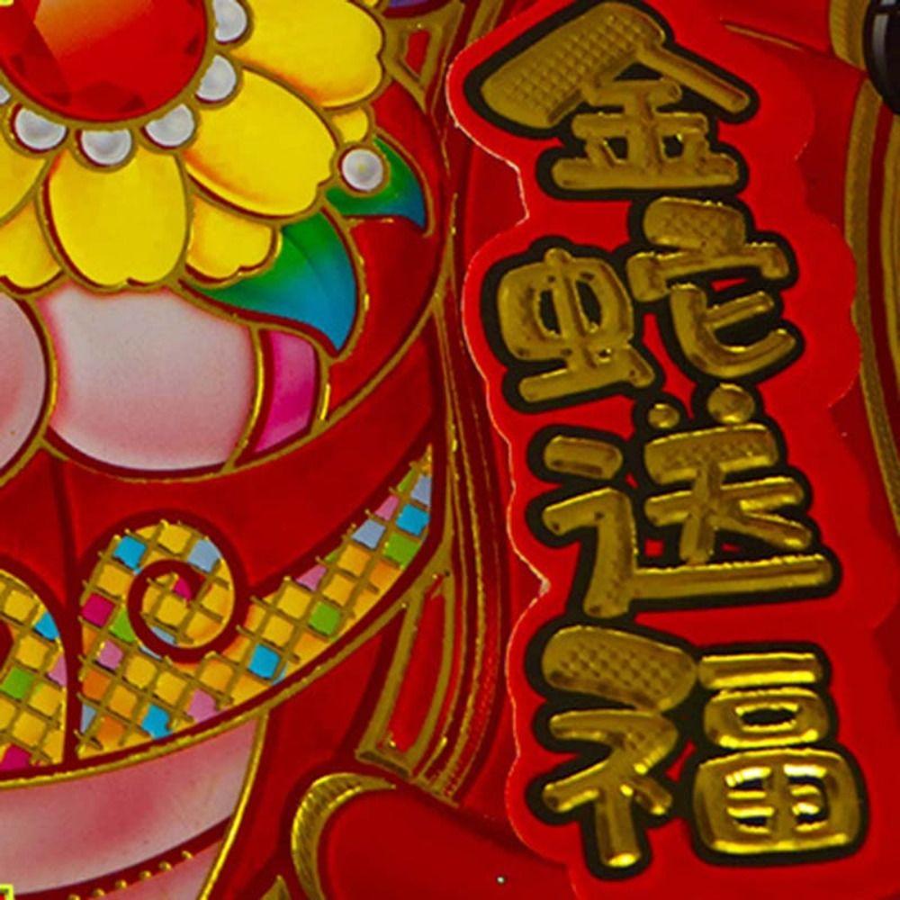 1 Pair Glitter Zodiac Snake Door Sticker 3D Couplet Spring Festival Windows Decal  Shopping Mall