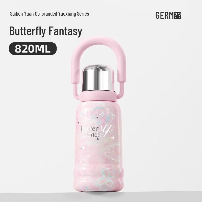 

Gemise Benyuan 820ML Dual-Drink Insulated Sports Water Bottle
