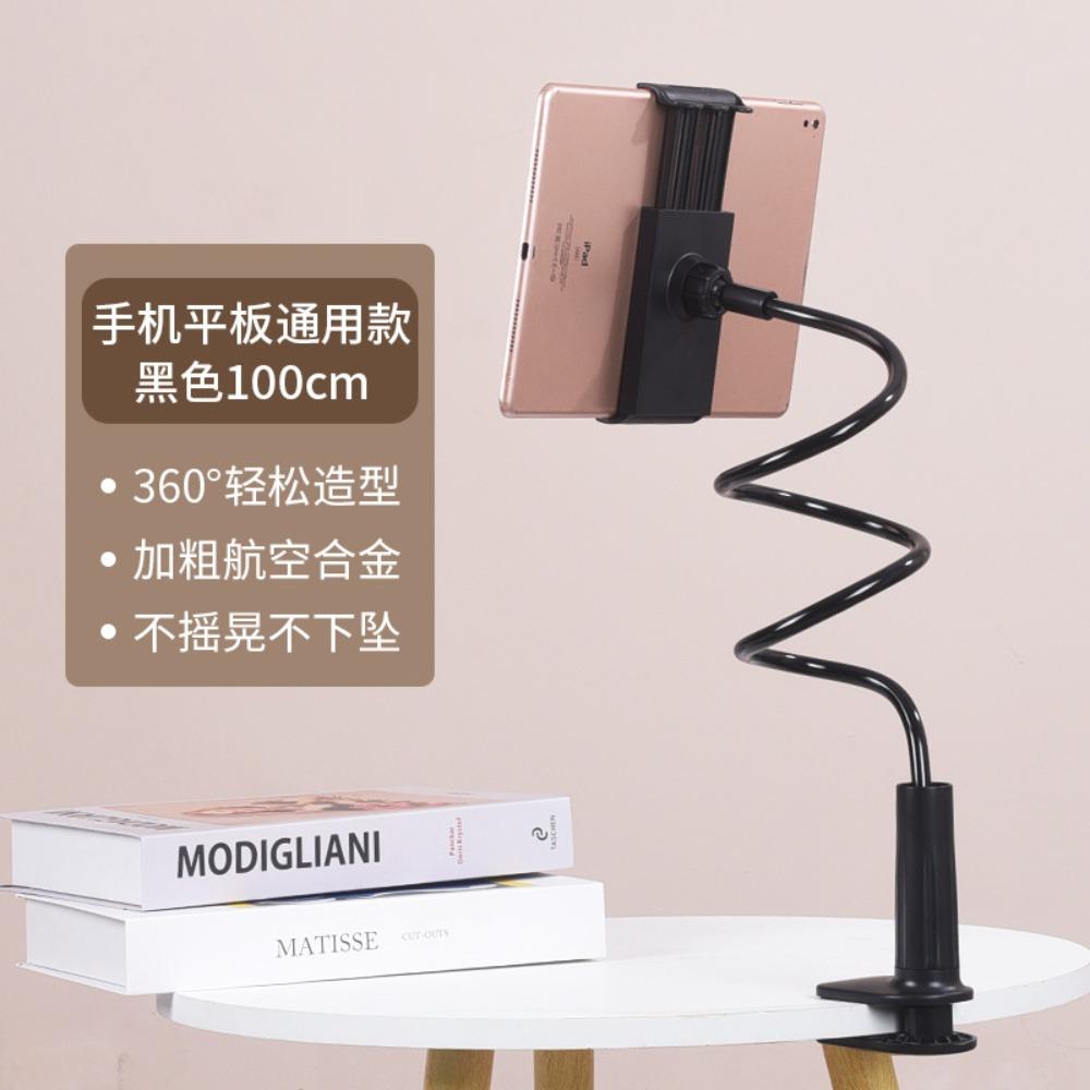 Mobile phone holder lazy bedside desktop overhead shot live mobile phone tablet stand