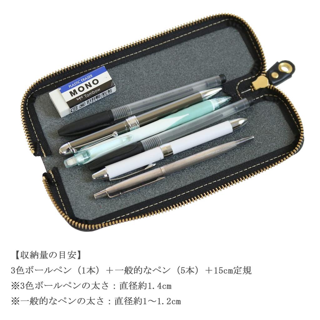 Pen leather Porco Tochigi genuine black case, brand, Rosso, tray, leather, leather, simple, men's, women's, [sokunou]