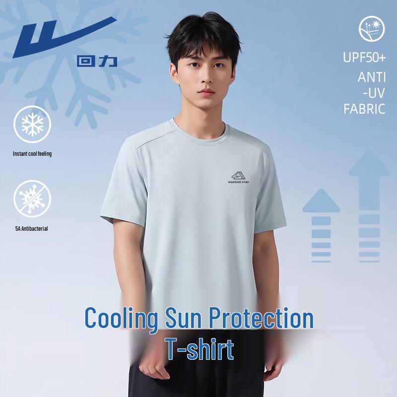 Warrior Men's UPF50+ Sun Protection Quick-Dry Cooling T-Shirt