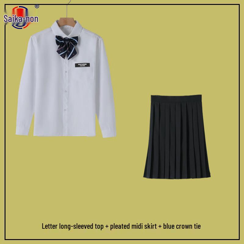 Student Sports & Stage Performance Uniform