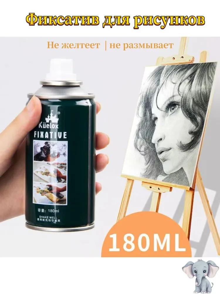 Creative polish 1 pc., 180 ml. / 200 g.