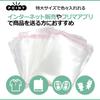 sac taske OPP Bags, Clear, Tape-Backed, Large, Packaging Supplies, Extra-Large Plastic Bags (50cm x 59cm, Pack of 100)