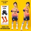 Kids Soccer Uniform Set Boys Girls Short Sleeve Training Jersey Sportswear School Teams