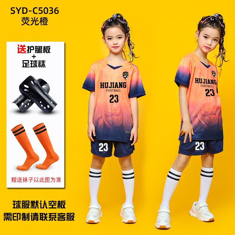 Kids Soccer Uniform Set Boys Girls Short Sleeve Training Jersey Sportswear School Teams